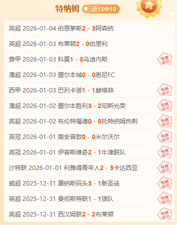 捕捞蓝鳍金,枪鱼后,立即降温处,韦德体育平台,韦德体育官方网站,韦德体育登录入口,韦德体育app下载