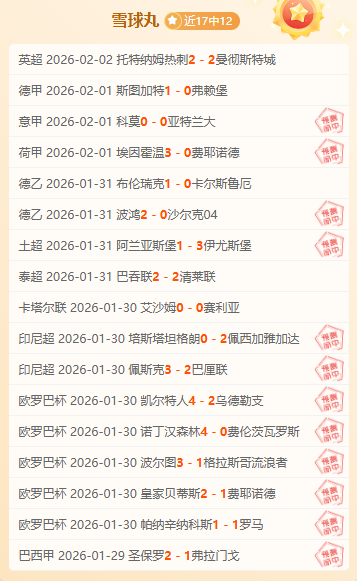 澳网聚焦,李东强调选,手实力非凡,韦德体育平台,韦德体育官方网站,韦德体育登录入口,韦德体育app下载