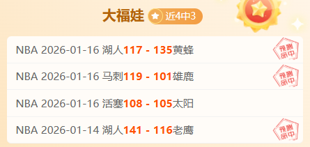 亚冬会女子,短道速滑,组决赛角逐,韦德体育平台,韦德体育官方网站,韦德体育登录入口,韦德体育app下载