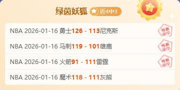 决战生死线,阿巴塔能否,力挽狂澜,韦德体育平台,韦德体育官方网站,韦德体育登录入口,韦德体育app下载