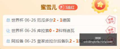 诺瓦里桑蒂,诺连战连捷,能否全取三,韦德体育官网,韦德体育App,韦德体育直播,韦德体育娱乐,韦德体育平台