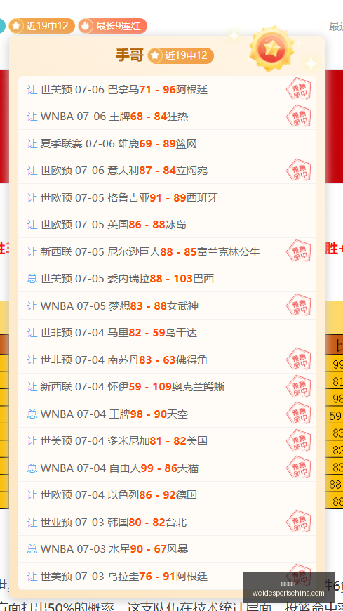 韦德体育,韦德体育官网,韦德体育App,韦德体育官网,韦德体育App,韦德体育直播,韦德体育娱乐,韦德体育平台