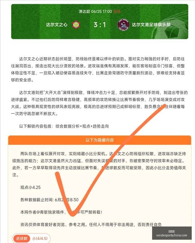 韦德体育,韦德体育官网,韦德体育App,韦德体育官网,韦德体育App,韦德体育直播,韦德体育娱乐,韦德体育平台