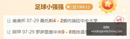 韦德体育,韦德体育官网,韦德体育App,韦德体育官网,韦德体育App,韦德体育直播,韦德体育娱乐,韦德体育平台