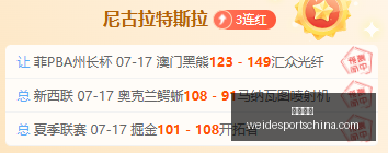 韦德体育韦,德体育官网,数据冲到,韦德体育官网,韦德体育App,韦德体育直播,韦德体育娱乐,韦德体育平台