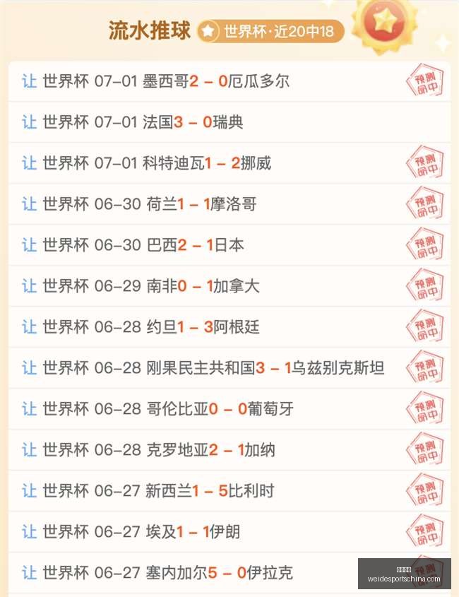 韦德体育韦,德体育官网,突发变动引,韦德体育官网,韦德体育App,韦德体育直播,韦德体育娱乐,韦德体育平台