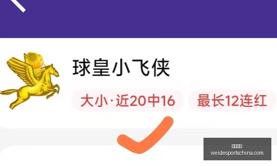 韦德体育,韦德体育官网,韦德体育App,韦德体育官网,韦德体育App,韦德体育直播,韦德体育娱乐,韦德体育平台