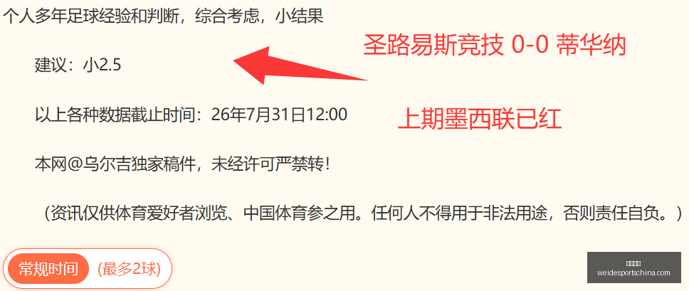 韦德体育,韦德体育官网,韦德体育App,韦德体育官网,韦德体育App,韦德体育直播,韦德体育娱乐,韦德体育平台