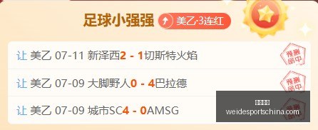 韦德体育韦,德体育官网,突发变动引,韦德体育官网,韦德体育App,韦德体育直播,韦德体育娱乐,韦德体育平台