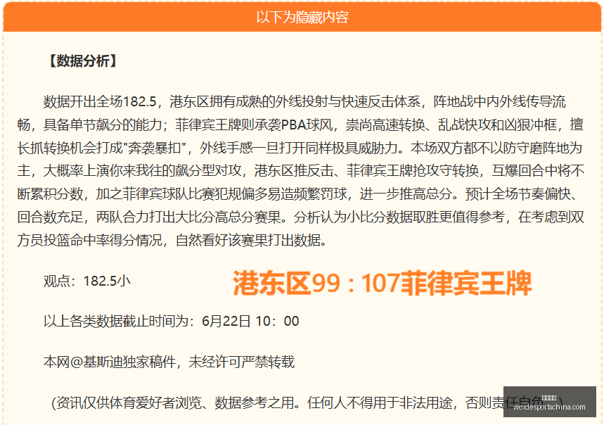 韦德体育,韦德体育官网,韦德体育App,韦德体育官网,韦德体育App,韦德体育直播,韦德体育娱乐,韦德体育平台