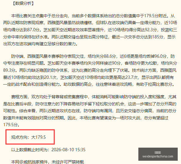 韦德体育,韦德体育官网,韦德体育App,韦德体育官网,韦德体育App,韦德体育直播,韦德体育娱乐,韦德体育平台