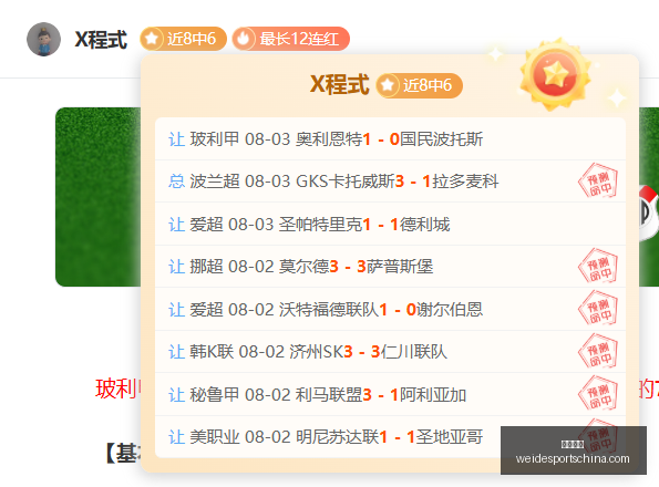 韦德体育,韦德体育官网,韦德体育App,韦德体育官网,韦德体育App,韦德体育直播,韦德体育娱乐,韦德体育平台