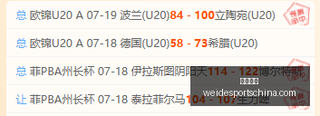 韦德体育韦,德体育官网,突发变动引,韦德体育官网,韦德体育App,韦德体育直播,韦德体育娱乐,韦德体育平台