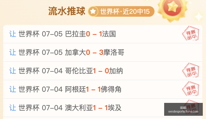 掘金签约德,罗赞,一记精彩操,韦德体育官网,韦德体育App,韦德体育直播,韦德体育娱乐,韦德体育平台