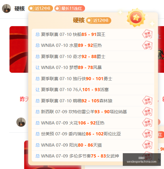 避雷指南全,面解读英超,焦点战,韦德体育官网,韦德体育App,韦德体育直播,韦德体育娱乐,韦德体育平台