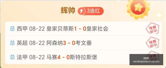 独家,罗马队锋线,锁定西甲巨,韦德体育官网,韦德体育App,韦德体育直播,韦德体育娱乐,韦德体育平台
