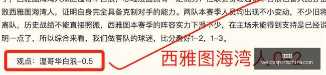 拜仁遇挫凯,恩进球无效,德甲榜尾海,韦德体育官网,韦德体育App,韦德体育直播,韦德体育娱乐,韦德体育平台