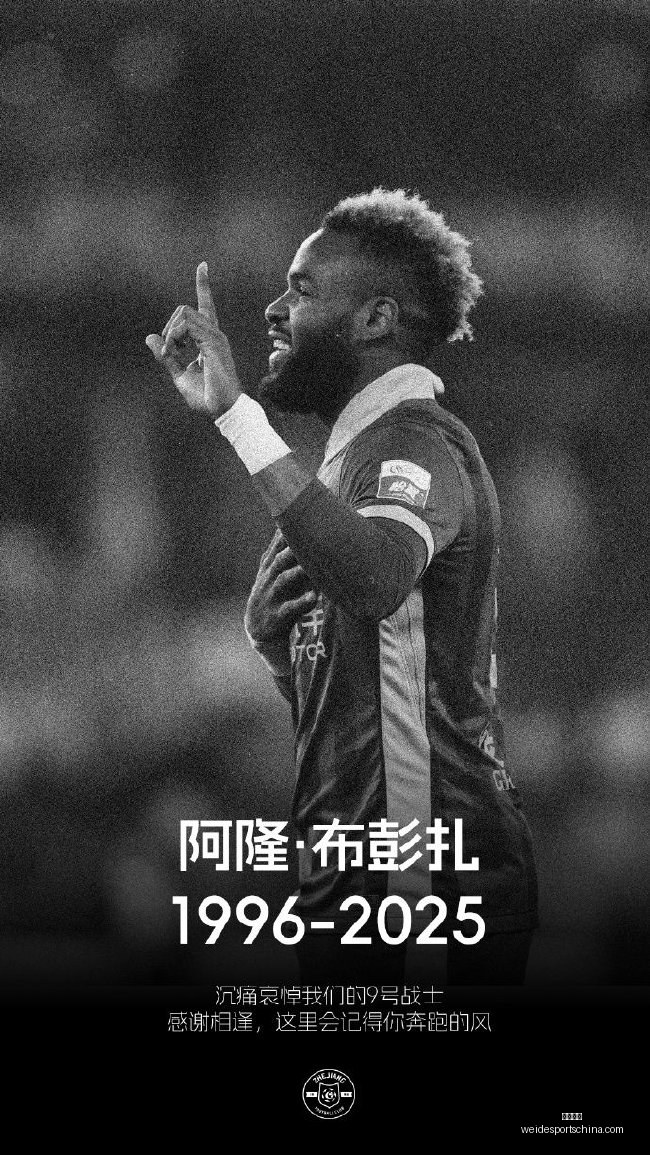 独家,罗马队锋线,锁定西甲巨,韦德体育官网,韦德体育App,韦德体育直播,韦德体育娱乐,韦德体育平台