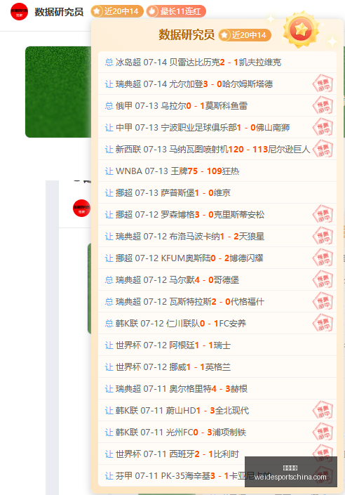 独家,罗马队锋线,锁定西甲巨,韦德体育官网,韦德体育App,韦德体育直播,韦德体育娱乐,韦德体育平台