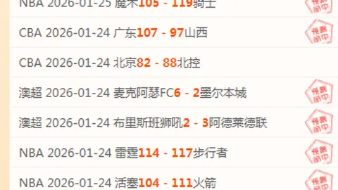 托马斯狂砍43分助尼克斯逆袭篮网，布伦森双20+7助力胜利