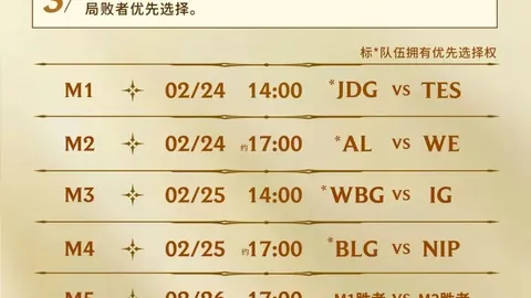 曼联足总杯16强险胜，马圭尔补时绝杀逆转晋级