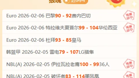 列維斷然回絕曼城2.4億鎊求購凱恩轉會要求