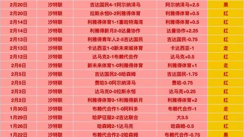 詹姆斯失误导致中圈绝杀，公牛脱帽致敬失误球