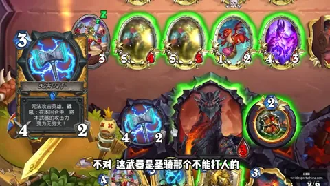 学院主场狂欢韦德体育直播：哈卡哈无声之谜终极指南