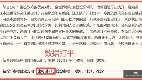韦德体育，韦德体育App， 065413