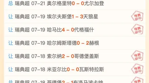 韦德体育 070812