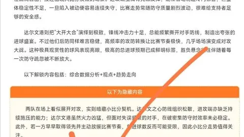韦德体育，韦德体育App， 071002 7