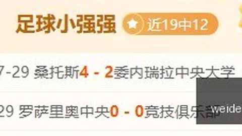 韦德体育 071555
