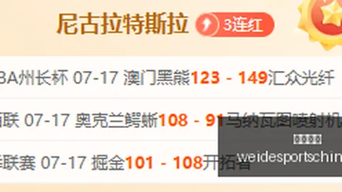 韦德体育韦德体育官网数据冲到071916引发关注