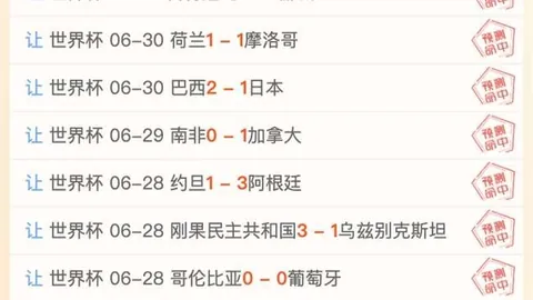 韦德体育韦德体育官网突发变动引发关注