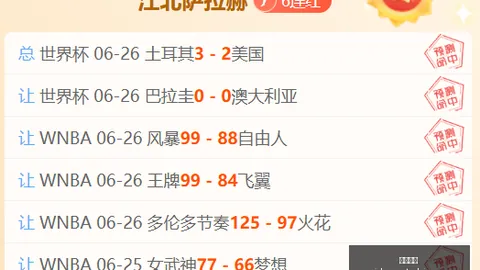 韦德体育 072052 0