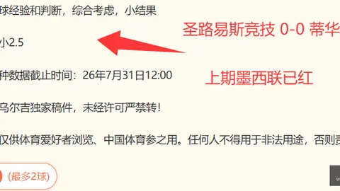 韦德体育 072810