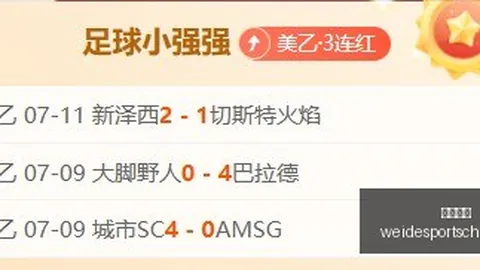 韦德体育韦德体育官网突发变动引发关注