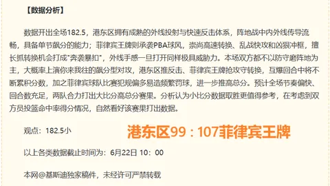 韦德体育，韦德体育平台， 072939 5