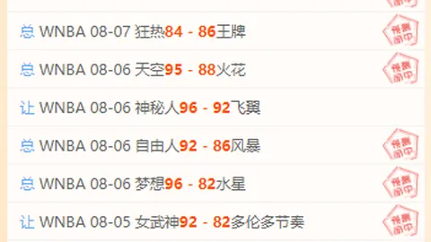 韦德体育 073244 3
