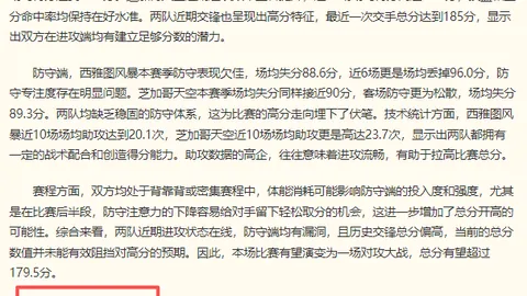 韦德体育 073901
