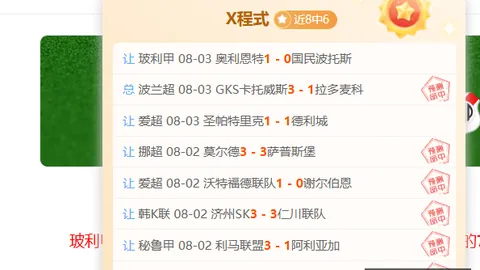 韦德体育，韦德体育直播， 073900 5