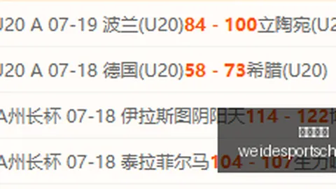 韦德体育韦德体育官网突发变动引发关注