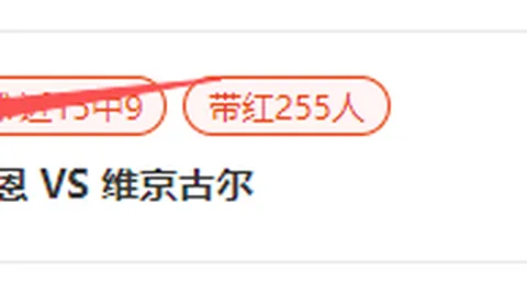 推荐 足球攻略周四008欧罗巴赛事前瞻：贝尔格莱德红星比尔森对决解析