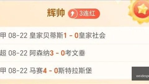2026独家：罗马队锋线锁定西甲巨星，报价高达3500万欧