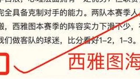 拜仁遇挫凯恩进球无效，德甲榜尾海登海姆3-2逆转拜仁，积分差距扩大至16分：2026赛季关键战回顾